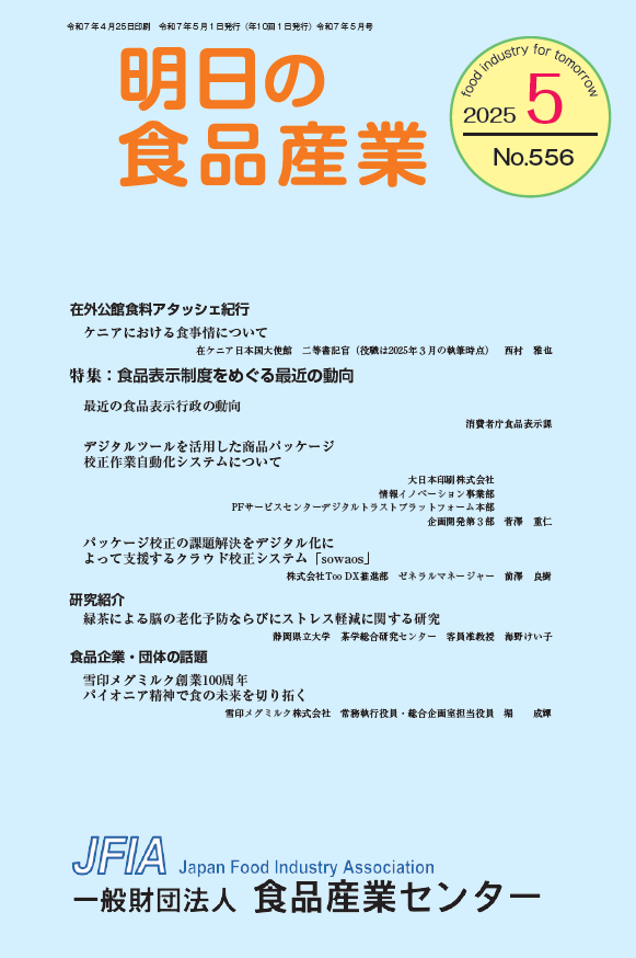 イメージ